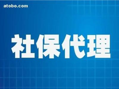 嘉興正規社保代理首選前程(邦芒)人力 專業服務，值得信賴