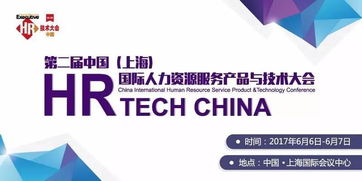 從HR視角解讀BAT的數(shù)據(jù)技術(shù)與場(chǎng)景組圖在人力資源管理中的應(yīng)用