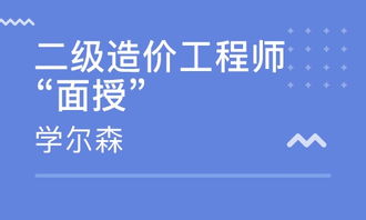 上海人力資源管理培訓(xùn)選擇指南 以學(xué)爾森為例