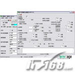 萬達(dá)企業(yè)管理系統(tǒng)AIMS 優(yōu)化人力資源與財(cái)務(wù)管理的高效ERP解決方案