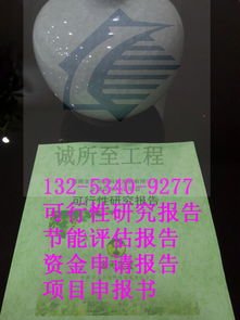 思禮鎮(zhèn)代寫人力資源評(píng)估報(bào)告服務(wù) 專業(yè)助力企業(yè)精細(xì)化管理